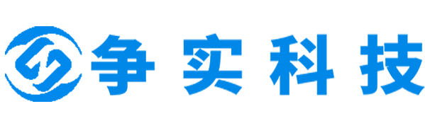 梧州互联网医院建设与牌照申请专家|争实科技有限公司